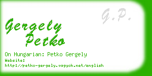 gergely petko business card